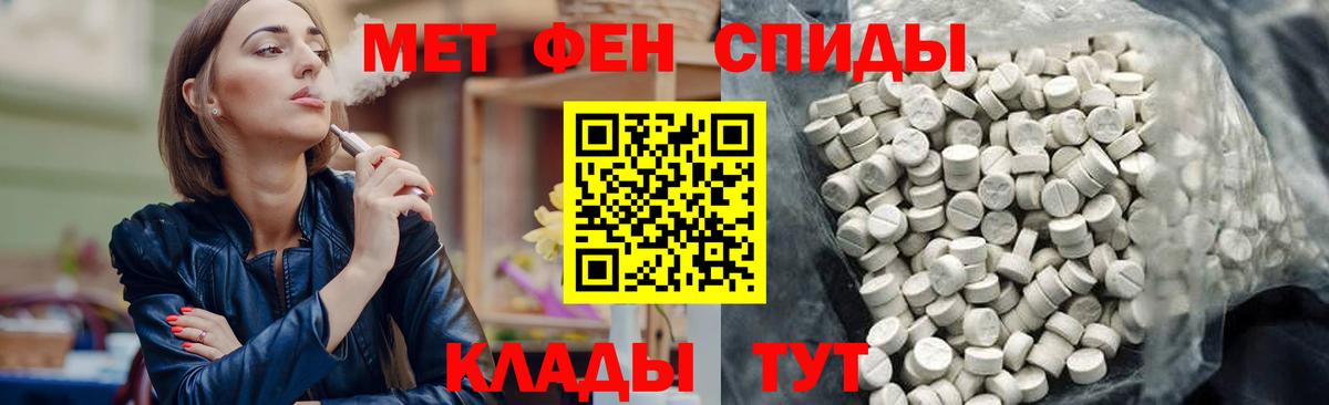 Амфетамин Premium Партизанск