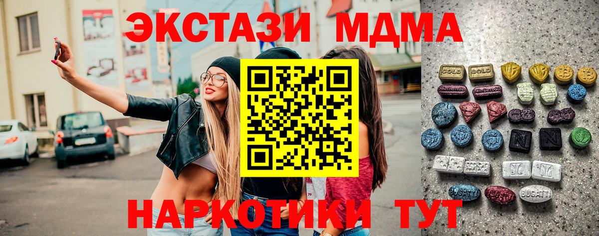 Экстази Punisher  ЭКСТАЗИ круглые  блэк спрут рабочий сайт  Ecstasy  где можно купить наркотик  Партизанск  Вход с VPN 