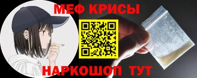 крисы Сланцы