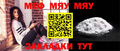 марихуана Славгород