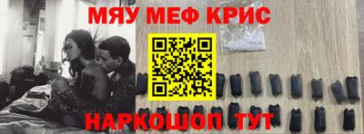 крисы Сланцы