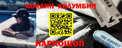 марихуана Славгород