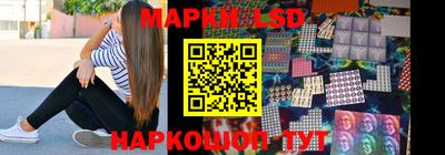 крисы Сланцы