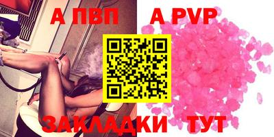 марихуана Славгород