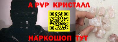 марихуана Славгород