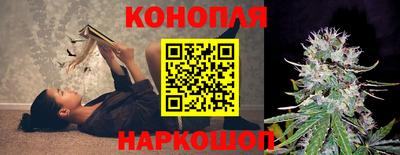 марихуана Славгород