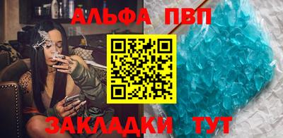 крисы Сланцы