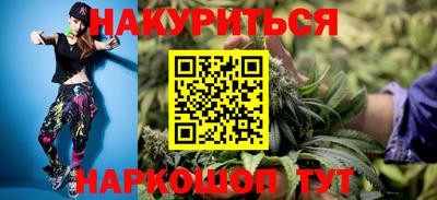 крисы Сланцы