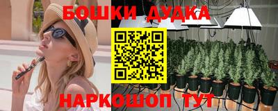 МДМА Славянск-на-Кубани