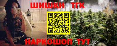 марихуана Славгород
