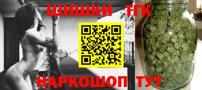 марихуана Славгород
