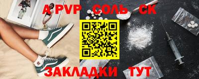 марихуана Славгород