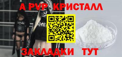 крисы Сланцы