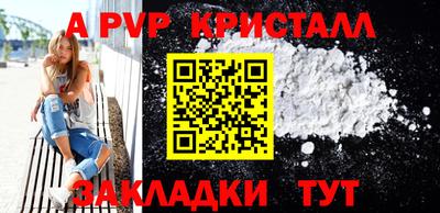 МДМА Славянск-на-Кубани