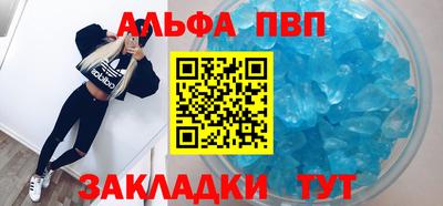 марихуана Славгород