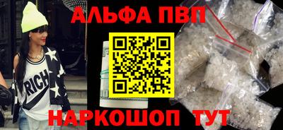марихуана Славгород