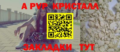 крисы Сланцы