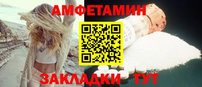 МДМА Славянск-на-Кубани