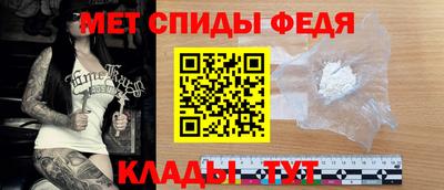 МДМА Славянск-на-Кубани