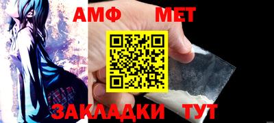 МДМА Славянск-на-Кубани