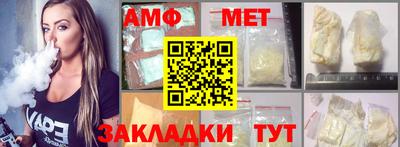марихуана Славгород