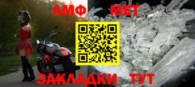 крисы Сланцы