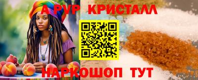 марихуана Славгород