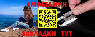 МДМА Славянск-на-Кубани