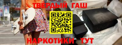 марихуана Славгород