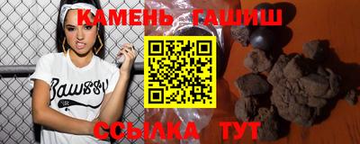 крисы Сланцы