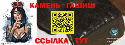 крисы Сланцы