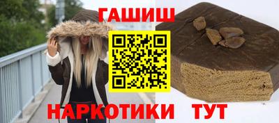 марихуана Славгород