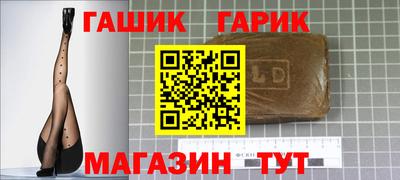 крисы Сланцы