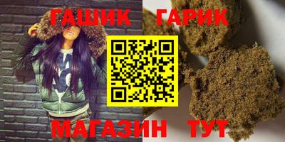 крисы Сланцы