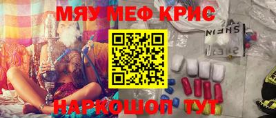 МДМА Славянск-на-Кубани