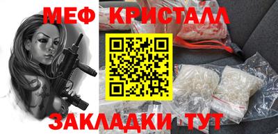марихуана Славгород