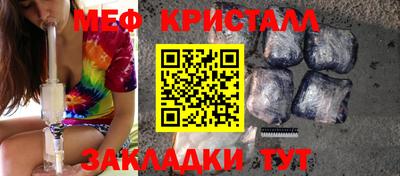 МДМА Славянск-на-Кубани