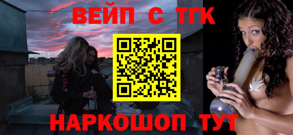 Партизанск  магазин  наркотиков  Вход с VPN  ТГК Wax 
