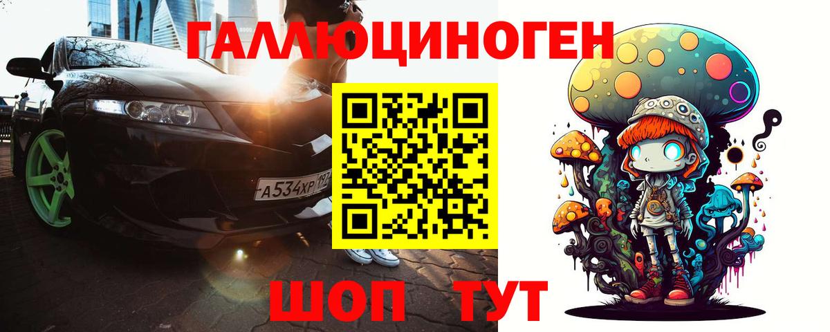Партизанск  купить  цена  Вход с VPN  Галлюциногенные грибы MAGIC MUSHROOMS 