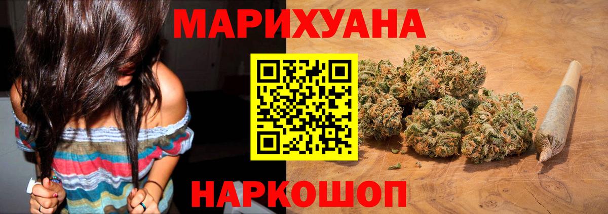 Бошки Шишки тримм Партизанск