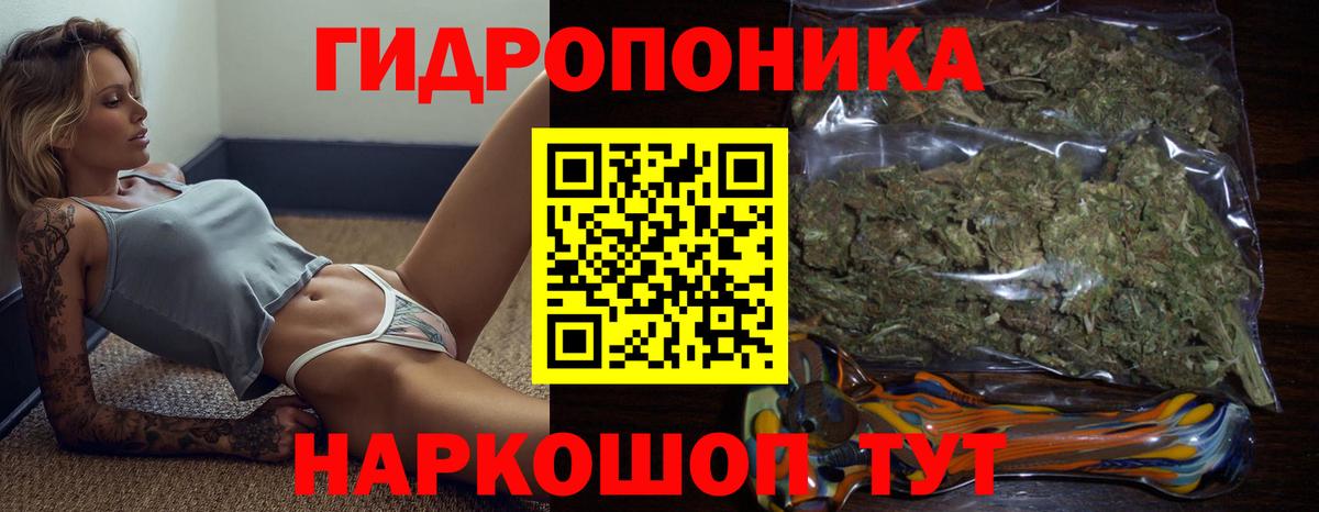 Шишки марихуана THC 21%  Канабис Ganja  Вход с VPN  Партизанск 